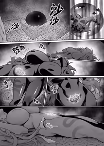 Page 28 of Otoshigami ~Koshin to JK o Somekurau Dokuga~ | 堕神~将狐神与JK侵染并吞噬的毒牙~ - preview thumbnail