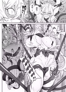 Page 44 of Otoshigami ~Koshin to JK o Somekurau Dokuga~ | 堕神~将狐神与JK侵染并吞噬的毒牙~ - preview thumbnail
