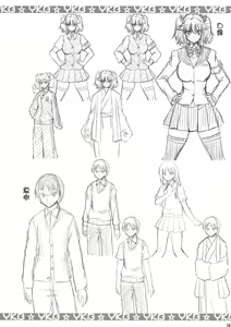 Page 16 of Yuukaku-bu no Toaru Ichinichi - preview thumbnail