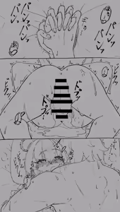 Page 127 of Onsen Kaihatsubu Mob x Valkyrie Mob - preview thumbnail