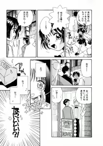 Page 102 of Nikurashii Anata e - preview thumbnail