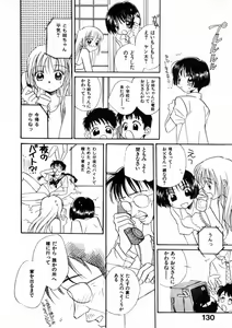Page 137 of Nikurashii Anata e - preview thumbnail