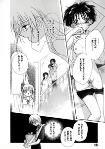Page 23 of Nikurashii Anata e - preview thumbnail