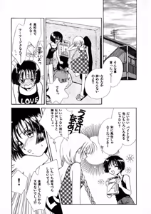 Page 28 of Nikurashii Anata e - preview thumbnail