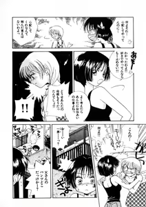 Page 29 of Nikurashii Anata e - preview thumbnail