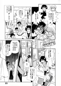 Page 30 of Nikurashii Anata e - preview thumbnail