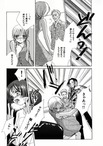 Page 38 of Nikurashii Anata e - preview thumbnail