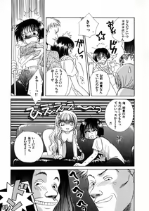 Page 42 of Nikurashii Anata e - preview thumbnail
