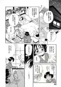 Page 49 of Nikurashii Anata e - preview thumbnail