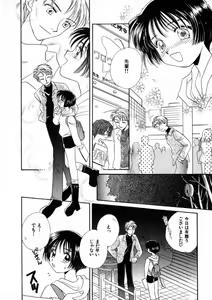 Page 53 of Nikurashii Anata e - preview thumbnail