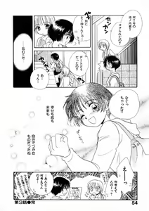 Page 61 of Nikurashii Anata e - preview thumbnail