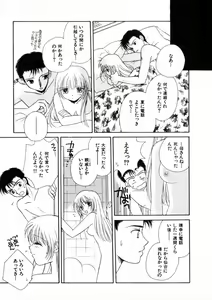 Page 70 of Nikurashii Anata e - preview thumbnail
