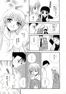 Page 80 of Nikurashii Anata e - preview thumbnail