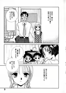 Page 10 of Nikurashii Anata e - preview thumbnail
