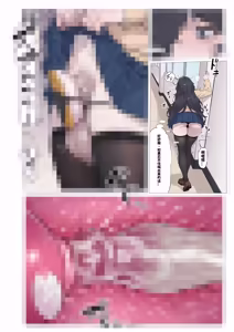 Page 17 of 满载SUGAR (14730603) 2026.10.26 - preview thumbnail