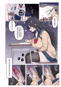 Page 28 of 满载SUGAR (14730603) 2026.10.26 - preview thumbnail