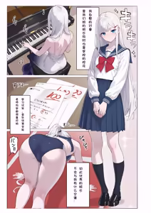 Page 29 of 满载SUGAR (14730603) 2026.10.26 - preview thumbnail