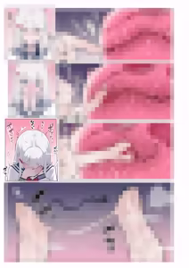 Page 33 of 满载SUGAR (14730603) 2026.10.26 - preview thumbnail