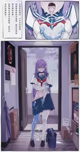 Page 60 of 满载SUGAR (14730603) 2026.10.26 - preview thumbnail