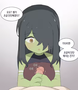 Page 1103 of AZA!!🔞 - preview thumbnail