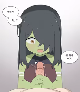 Page 1105 of AZA!!🔞 - preview thumbnail