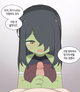 Page 1107 of AZA!!🔞 - preview thumbnail