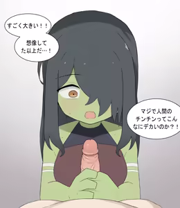 Page 1149 of AZA!!🔞 - preview thumbnail