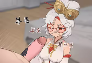 Page 1321 of AZA!!🔞 - preview thumbnail
