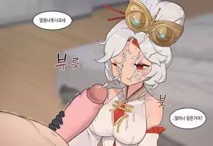 Page 1340 of AZA!!🔞 - preview thumbnail