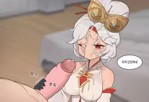 Page 1342 of AZA!!🔞 - preview thumbnail