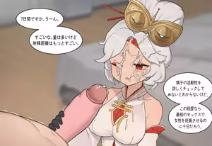 Page 1359 of AZA!!🔞 - preview thumbnail