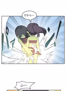 Page 1496 of AZA!!🔞 - preview thumbnail