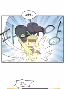 Page 1519 of AZA!!🔞 - preview thumbnail