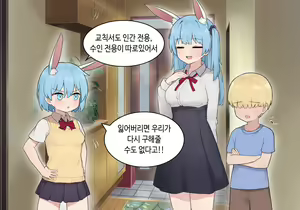 Page 1542 of AZA!!🔞 - preview thumbnail