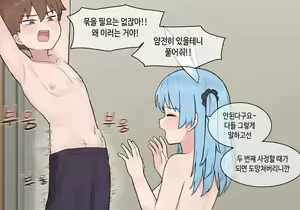 Page 1570 of AZA!!🔞 - preview thumbnail