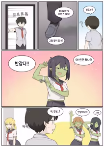 Page 658 of AZA!!🔞 - preview thumbnail