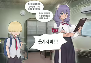 Page 938 of AZA!!🔞 - preview thumbnail