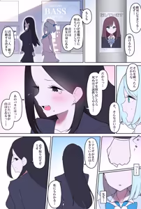 Page 5 of 魔法少女アリザ2〜元魔法少女ともう一人の魔法少女〜 - preview thumbnail