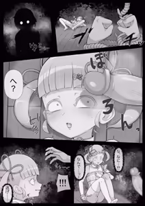 Page 18 of Metsuki Kawataruko no Junan 4 - preview thumbnail