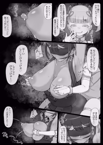 Page 9 of Metsuki Kawataruko no Junan 4 - preview thumbnail