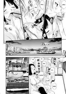 Page 10 of Watashi o Ariake e Tsuretette! - Take me to Ariake! Ch. 3 - preview thumbnail