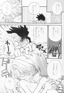 Page 17 of Toshishita No Otokonoko - preview thumbnail