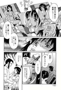 Page 141 of Itazura no Hate ... - preview thumbnail