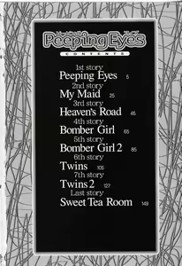 Page 6 of Peeping Eyes - preview thumbnail