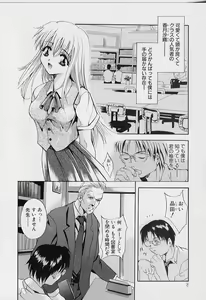 Page 10 of Peeping Eyes - preview thumbnail