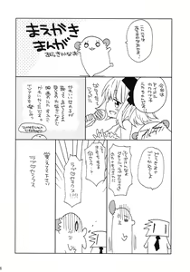Page 5 of CANDY ROCK - preview thumbnail