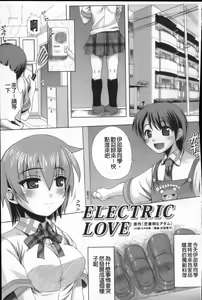 Page 156 of Shokushu ga Kiraina Onnanoko wa Imasen! | 討厭觸手的女孩子是不存在的! - preview thumbnail