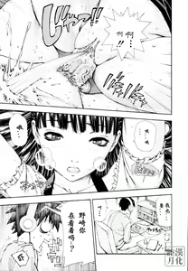 Page 15 of Level C - preview thumbnail