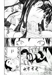 Page 18 of Level C - preview thumbnail