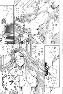 Page 18 of Midgard 3 - preview thumbnail